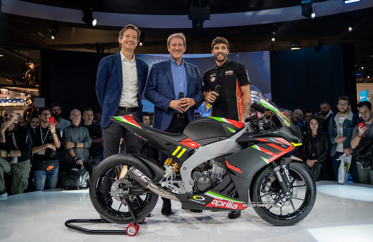 EICMA-2019 - Миланский Мотосалон: презентация новой гоночной серии Italian FMI Aprilia Sport Production Championship EICMA-2019 - Миланский Мотосалон: презентация новой гоночной серии Italian FMI Aprilia Sport Production Championship