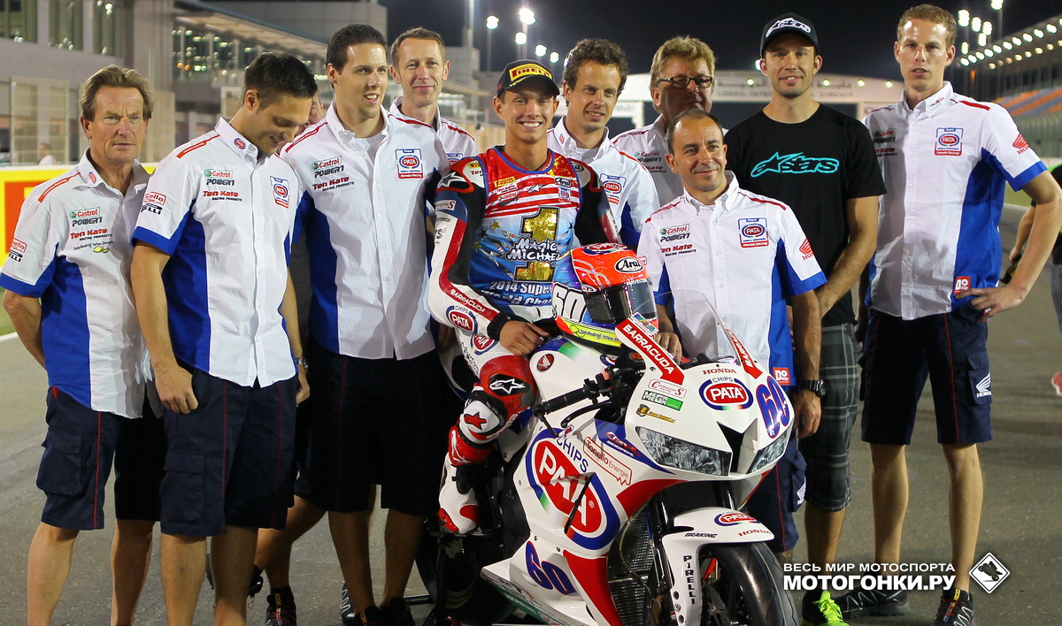 PATA Honda: Майкл Ван дер Марк - чемпион WSS 2014 вступает в World Superbike вместе с Сильвейном Гуинтоли в качестве напарника PATA Honda: Майкл Ван дер Марк - чемпион WSS 2014 вступает в World Superbike вместе с Сильвейном Гуинтоли в качестве напарника