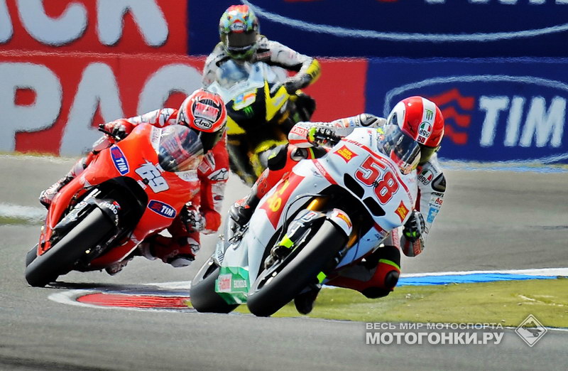 MotoGP: GP of Netherlands, Assen, 2010: Fight for the 7th - Simonchelli, Hayden, Edwards MotoGP: GP of Netherlands, Assen, 2010: Fight for the 7th - Simonchelli, Hayden, Edwards