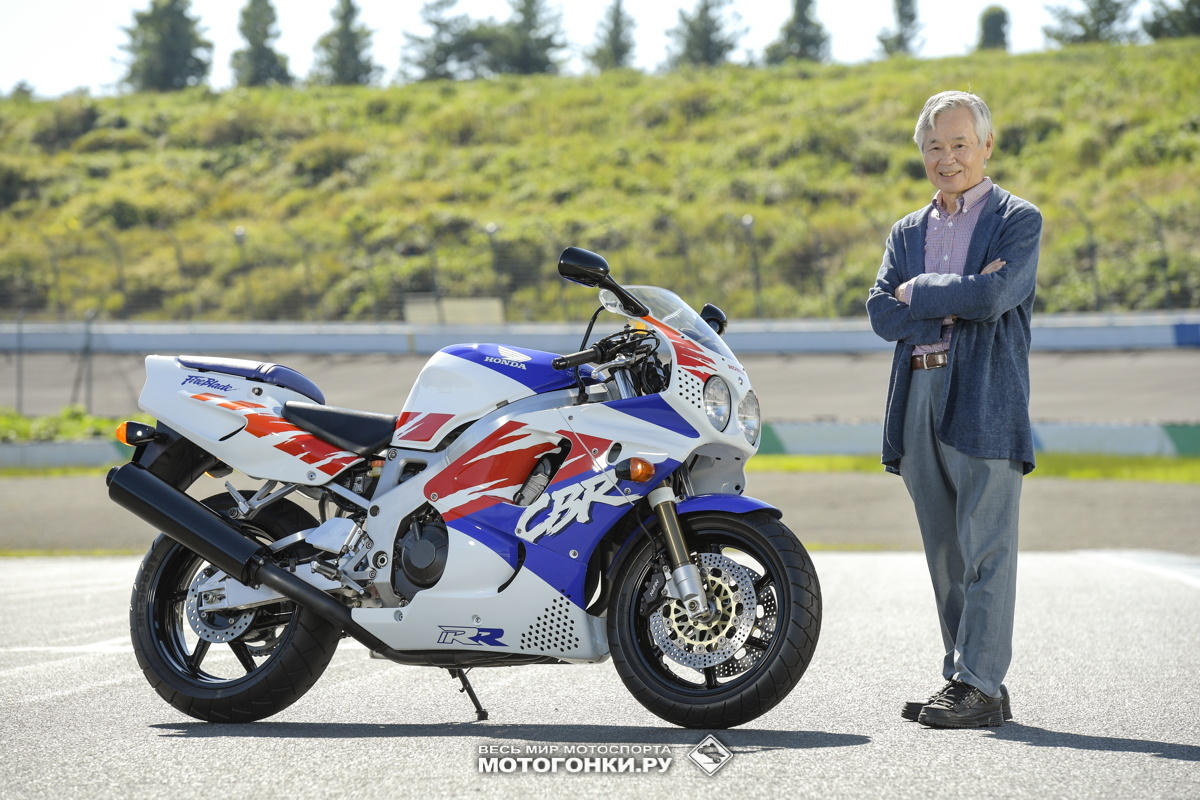 Миланский Мотосалон EICMA-2021: разработчик Honda Fireblade 1992-2002 Тадао Баба Миланский Мотосалон EICMA-2021: разработчик Honda Fireblade 1992-2002 Тадао Баба