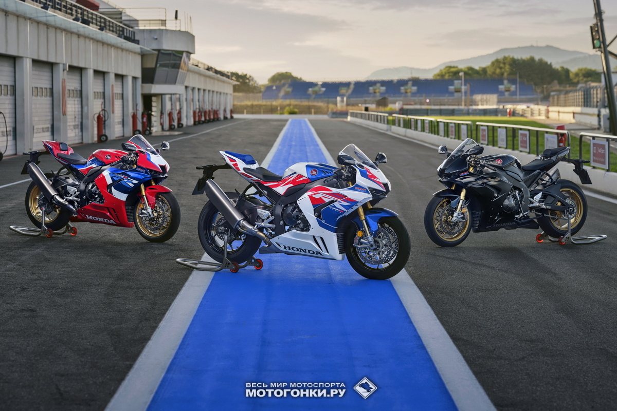 Миланский Мотосалон EICMA-2021: 2022 Honda Fireblade CBR1000RR-R SP Limited Edition 30th Anniversary Миланский Мотосалон EICMA-2021: 2022 Honda Fireblade CBR1000RR-R SP Limited Edition 30th Anniversary