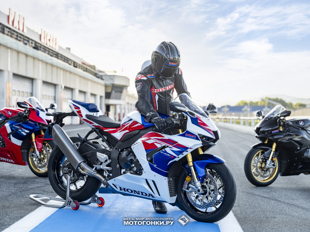 Миланский Мотосалон EICMA-2021: 2022 Honda Fireblade CBR1000RR-R SP Limited Edition 30th Anniversary Миланский Мотосалон EICMA-2021: 2022 Honda Fireblade CBR1000RR-R SP Limited Edition 30th Anniversary