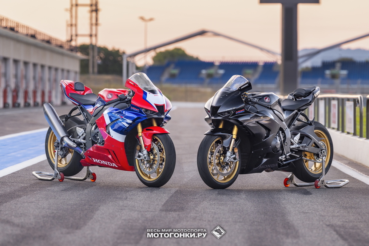 Миланский Мотосалон EICMA-2021: 2022 Honda Fireblade CBR1000RR-R SP Limited Edition 30th Anniversary Миланский Мотосалон EICMA-2021: 2022 Honda Fireblade CBR1000RR-R SP Limited Edition 30th Anniversary