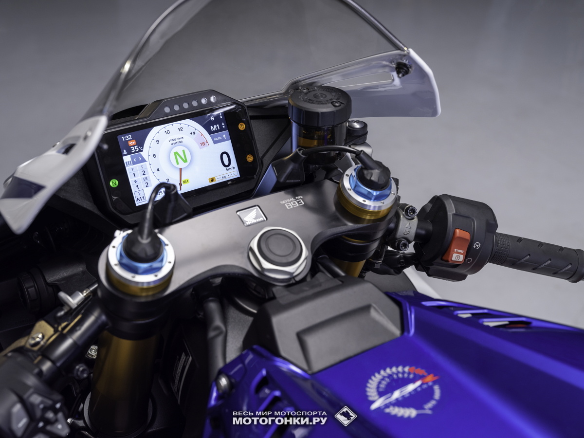 Миланский Мотосалон EICMA-2021: 2022 Honda Fireblade CBR1000RR-R SP Limited Edition 30th Anniversary Миланский Мотосалон EICMA-2021: 2022 Honda Fireblade CBR1000RR-R SP Limited Edition 30th Anniversary