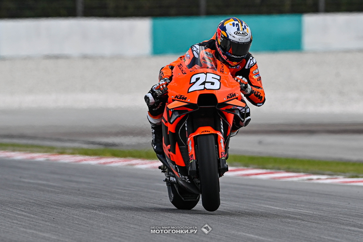MotoGP IRTA Sepang - Sepang International Circuit: Рауль Фернандес, новобранец Tech 3 KTM Factory Racing MotoGP IRTA Sepang - Sepang International Circuit: Рауль Фернандес, новобранец Tech 3 KTM Factory Racing