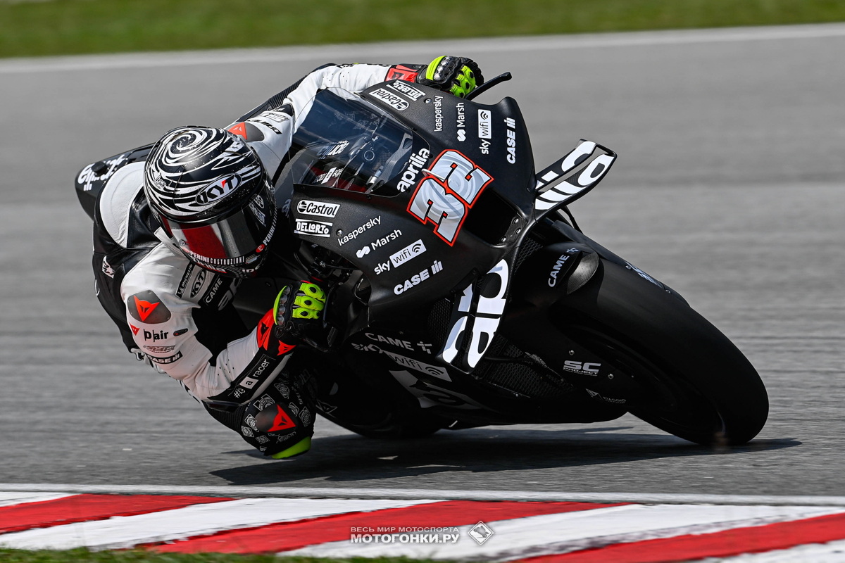 MotoGP IRTA Sepang - Sepang International Circuit: тест-пилот Aprilia Racing Лоренцо Савадори MotoGP IRTA Sepang - Sepang International Circuit: тест-пилот Aprilia Racing Лоренцо Савадори