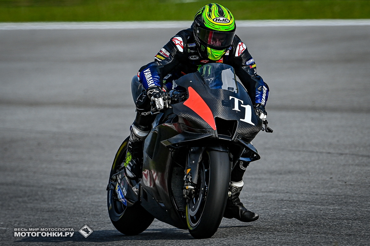 MotoGP IRTA Sepang - Sepang International Circuit: Кэл Кратчлоу, тест-пилот Yamaha Racing MotoGP IRTA Sepang - Sepang International Circuit: Кэл Кратчлоу, тест-пилот Yamaha Racing