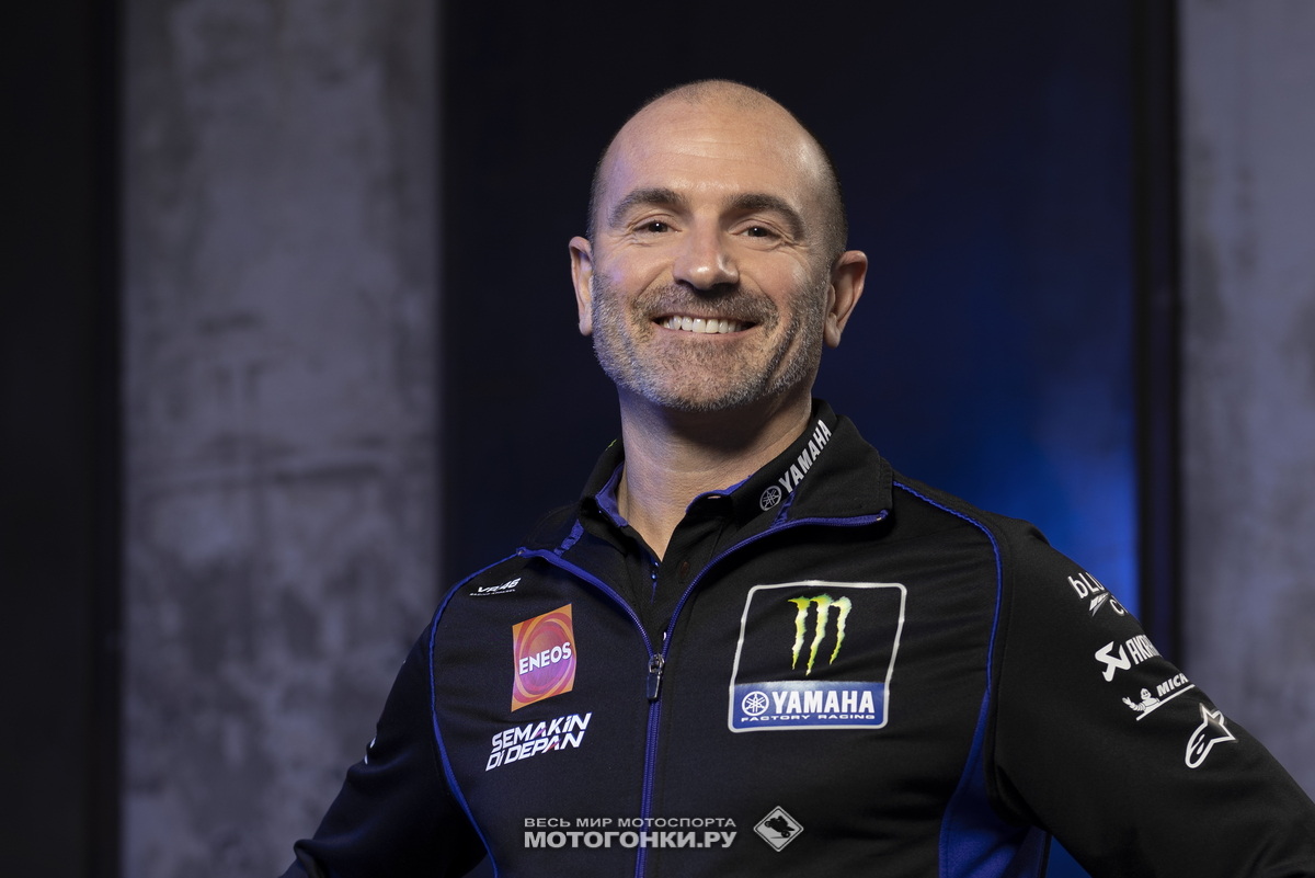MotoGP-2022: Презентация Monster Energy Yamaha: директор команды Массимо Мерегалли MotoGP-2022: Презентация Monster Energy Yamaha: директор команды Массимо Мерегалли