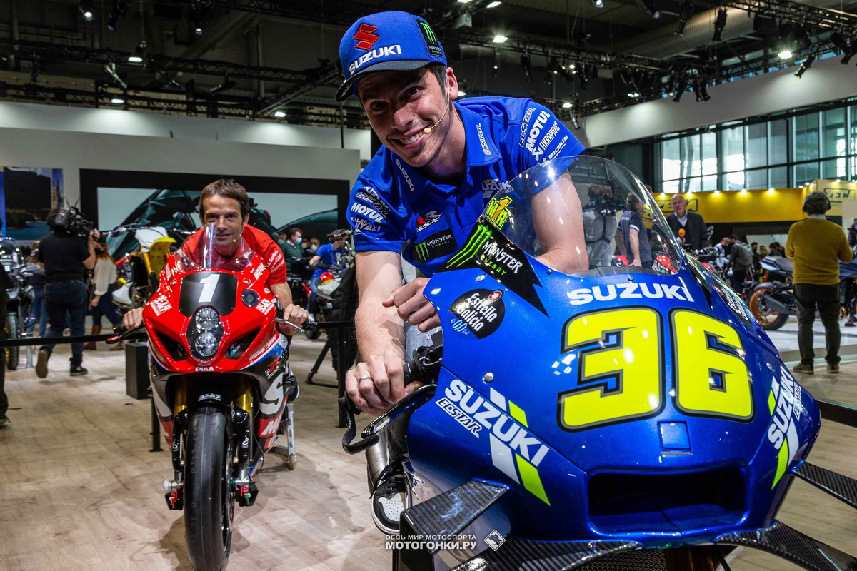 Миланский Мотосалон EICMA-2021: звезды MotoGP и Suzuka 8 Hours - Жоан Мир и Сильвейн Гуинтоли Миланский Мотосалон EICMA-2021: звезды MotoGP и Suzuka 8 Hours - Жоан Мир и Сильвейн Гуинтоли