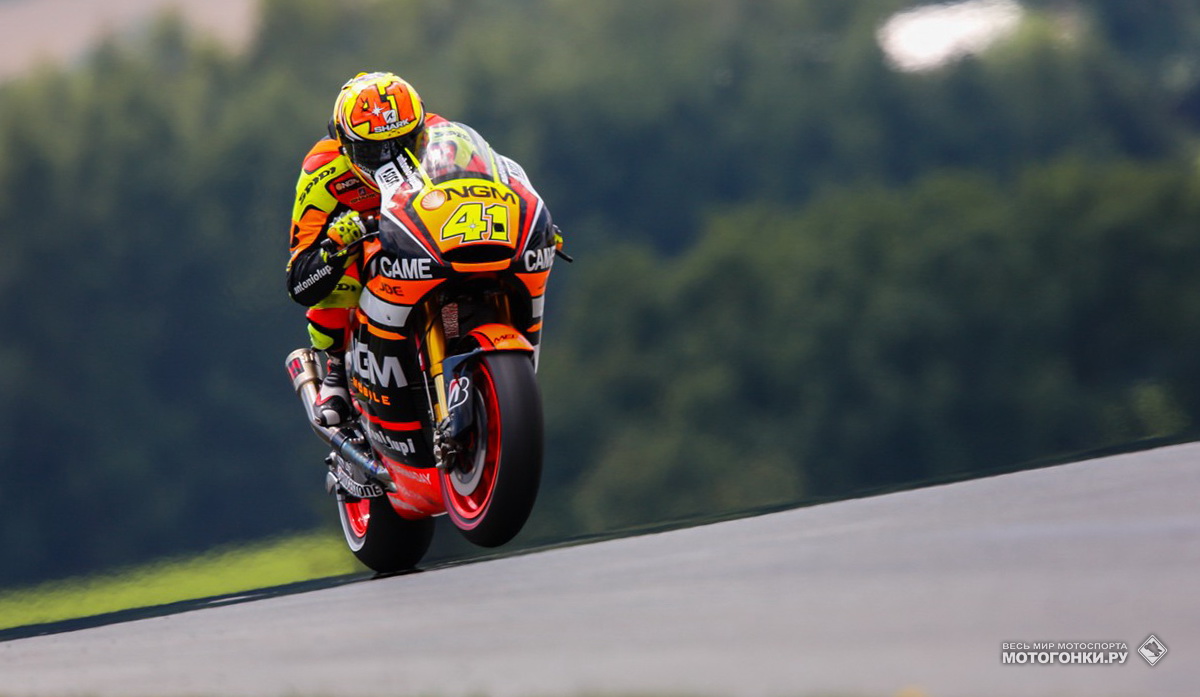 Алеич Эспаргаро (NGM Forward Racing) стал сильнейшим - вновь - по итогам FP1 и FP2 в Sachsenring, MotoGP Алеич Эспаргаро (NGM Forward Racing) стал сильнейшим - вновь - по итогам FP1 и FP2 в Sachsenring, MotoGP