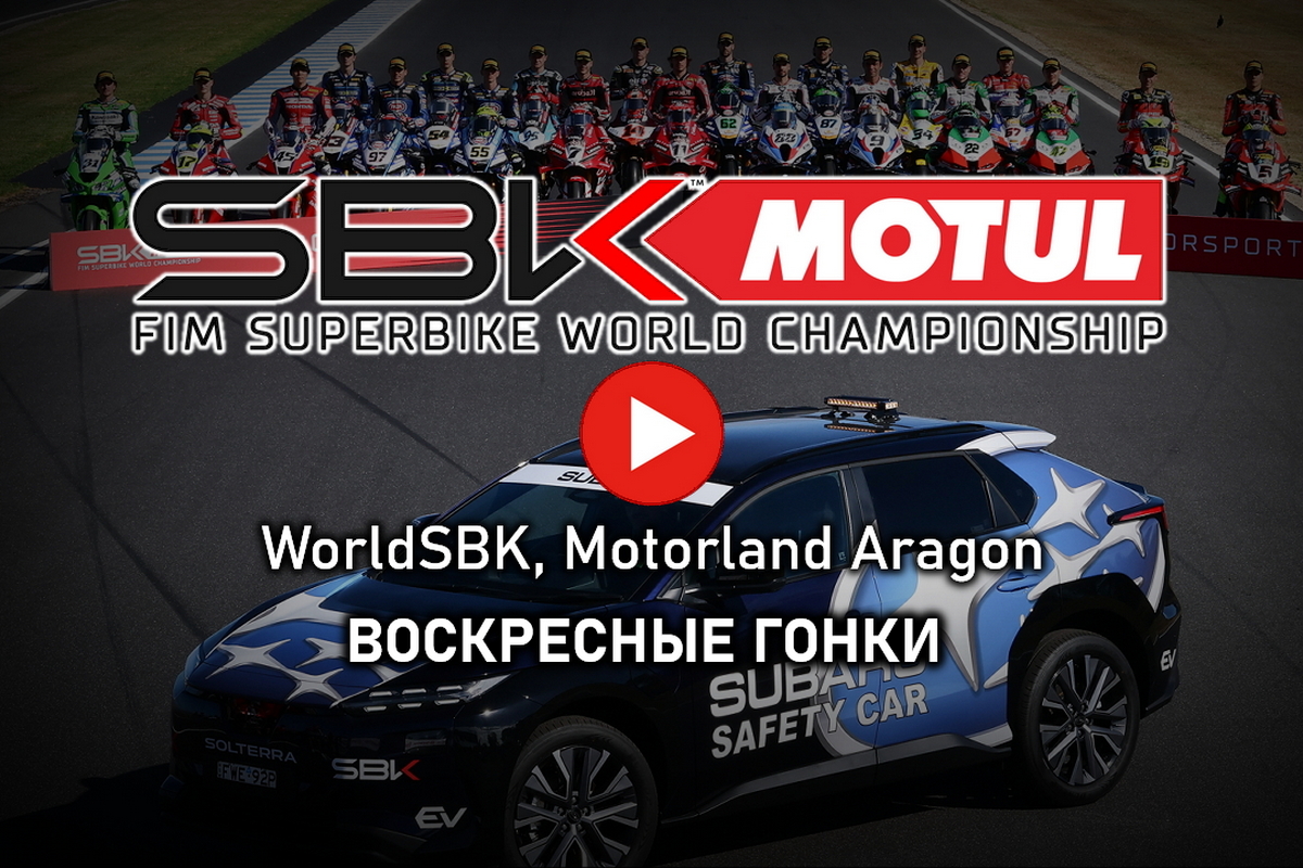 SUPERPOLE SUPERPOLE