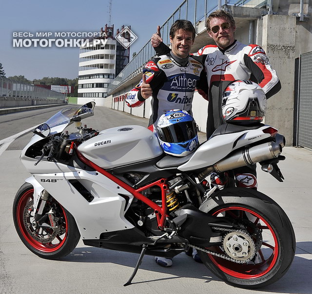 ТЕСТ-ДРАЙВ: Ducati 848 EVO и 1198 SP с Карлосом Чекой!