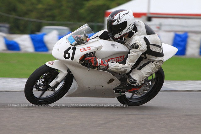 Алексей Иванов и его Moriwaki MD250 на Маяке