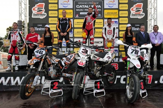 Подиум класса S2 FIM Supermoto