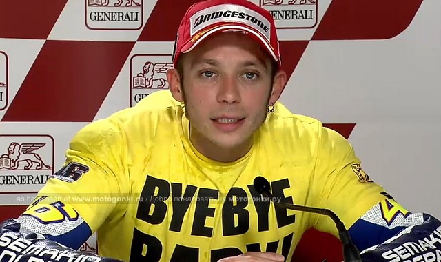 Vale