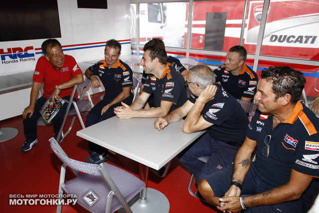 Накамото с членами команды Repsol Honda Накамото с членами команды Repsol Honda