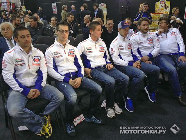 PATA Honda на презентации в Вероне PATA Honda на презентации в Вероне