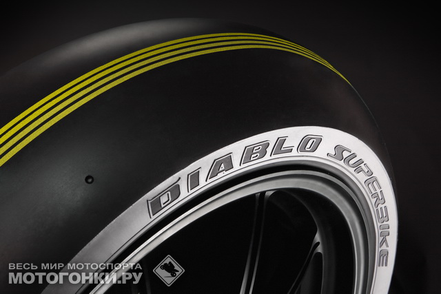 Pirelli Diablo Superpole - новая сверхмягкая покрышка с 4 желтыми полосами Pirelli Diablo Superpole - новая сверхмягкая покрышка с 4 желтыми полосами