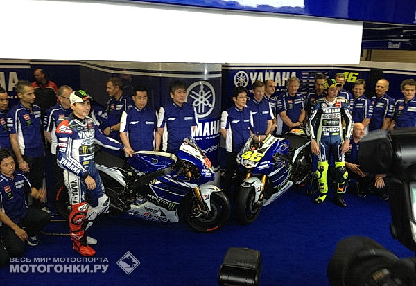 Презентация Yamaha Factory MotoGP в Jerez de la Frontera Презентация Yamaha Factory MotoGP в Jerez de la Frontera