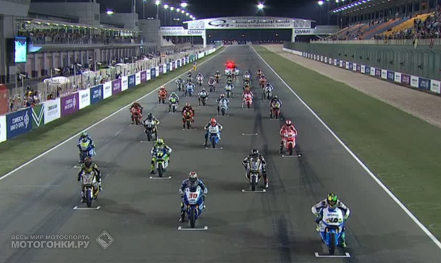 Старт Гран-При Катара в классе Moto2 Старт Гран-При Катара в классе Moto2