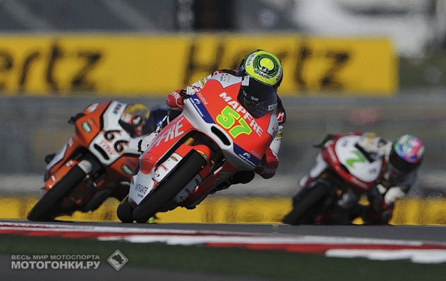 Moto3: Эрик Гранадо представляет в чемпионате Бразилию Moto3: Эрик Гранадо представляет в чемпионате Бразилию