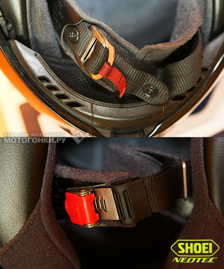 Shoei Multitec и Neotec: разные ремешки - у Neotec устройство быстрой фиксации против D-ring у мультика Shoei Multitec и Neotec: разные ремешки - у Neotec устройство быстрой фиксации против D-ring у мультика
