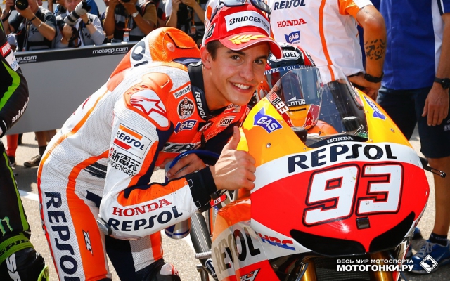 Марк Маркес вышел в лидеры чемпионата MotoGP Марк Маркес вышел в лидеры чемпионата MotoGP