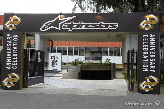 У главного входа в музей Alpinestars У главного входа в музей Alpinestars