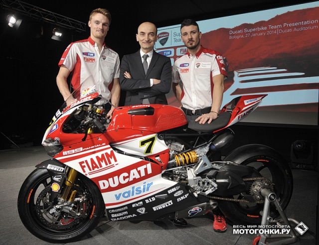 Чаз Девис и Давиде Джулиано вместе с Президентом холдинга Ducati Клаудио Доменикали Чаз Девис и Давиде Джулиано вместе с Президентом холдинга Ducati Клаудио Доменикали