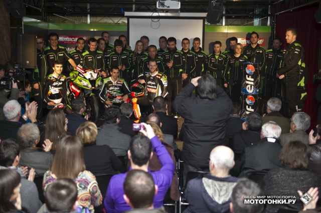 Большой ажиотаж на презентации Kawasaki Racing в Барселоне Большой ажиотаж на презентации Kawasaki Racing в Барселоне