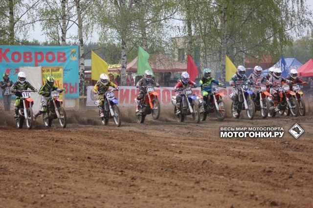 старт класса 125 старт класса 125