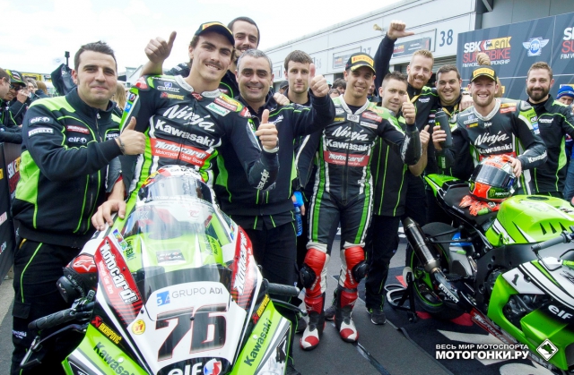 Kawasaki Racing Team празднует бриллиантовый дубль в Донингтоне Kawasaki Racing Team празднует бриллиантовый дубль в Донингтоне