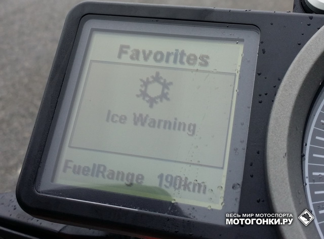 Ice Warning? Прикольно! Ice Warning? Прикольно!