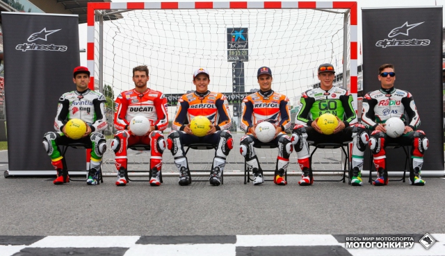 Перед началом четверговой пресс-конференции пилоты MotoGP поиграли в футбол... прямой на стартовой решетке Перед началом четверговой пресс-конференции пилоты MotoGP поиграли в футбол... прямой на стартовой решетке