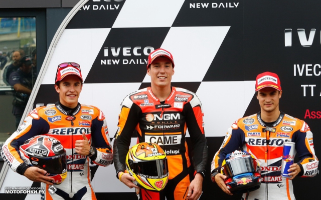 Маркес и Педроса из Repsol Honda стартуют вместе с Эспаргаро с первой линии в Гран-При Нидерландов Маркес и Педроса из Repsol Honda стартуют вместе с Эспаргаро с первой линии в Гран-При Нидерландов