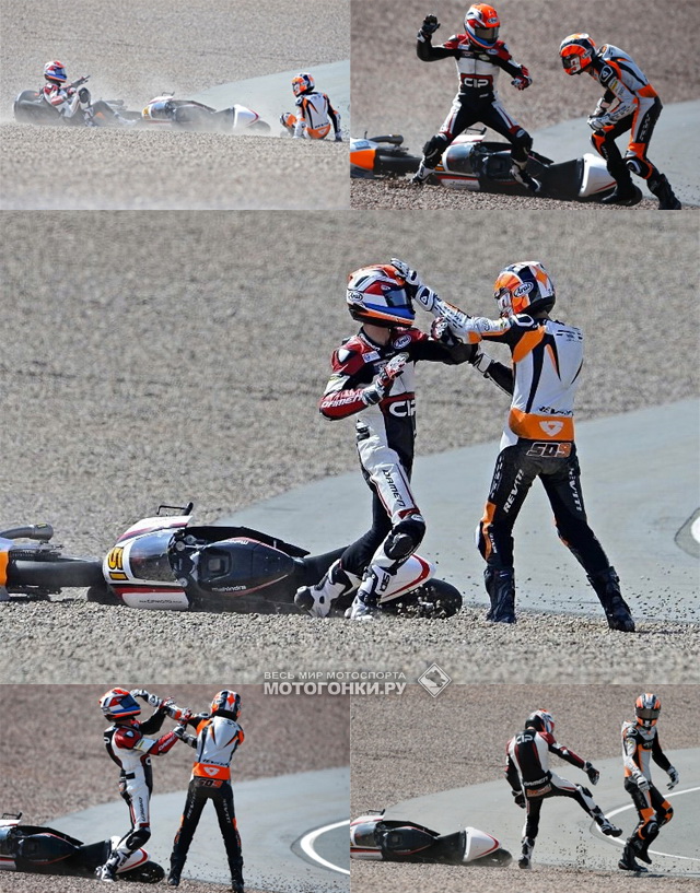 Драка на Гран-При Германии в классе Moto3 Драка на Гран-При Германии в классе Moto3