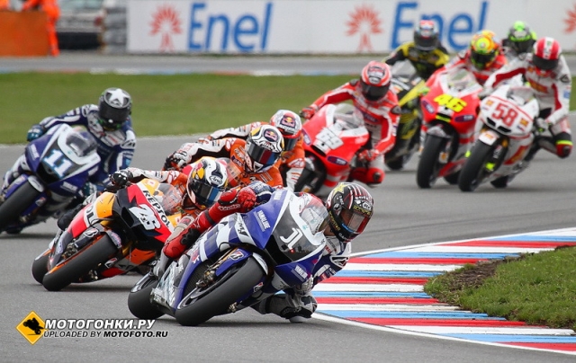 Битва титанов - MotoGP, Гран-При Чехии 2011 год Битва титанов - MotoGP, Гран-При Чехии 2011 год