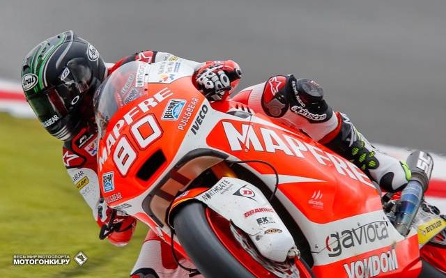 Дакота Мамола квалифицировался в дебюте Moto2 Дакота Мамола квалифицировался в дебюте Moto2