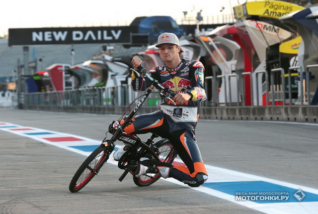 Knee down, Jack! Knee down, Jack!