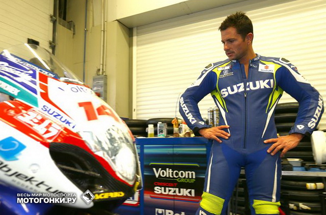 Ренди Де Пюнье дебютировал в седле супербайка Suzuki GSX-R1000 Ренди Де Пюнье дебютировал в седле супербайка Suzuki GSX-R1000