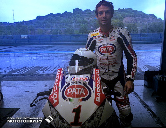 Сильвейн Гуинтоли ждет выхода на трек: его Honda CBR1000RR под номером 1 Сильвейн Гуинтоли ждет выхода на трек: его Honda CBR1000RR под номером 1