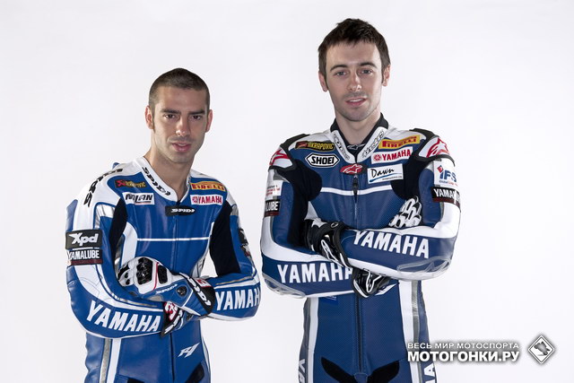 Юджин Лаверти и Марко Меландри - последние официальные пилоты Yamaha WSB перед закрытием проекта в 2011 Юджин Лаверти и Марко Меландри - последние официальные пилоты Yamaha WSB перед закрытием проекта в 2011