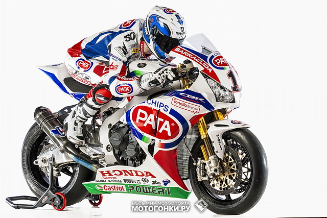 Сильвейн Гуинтоли будет выступать в 2015 году с №1 на своем PATA Honda Fireblade SP Сильвейн Гуинтоли будет выступать в 2015 году с №1 на своем PATA Honda Fireblade SP
