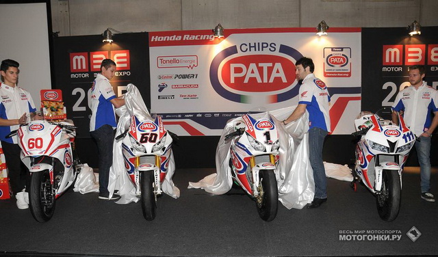Презентация PATA Honda образца 2015 года на выставке Motor Bike Expo в Вероне Презентация PATA Honda образца 2015 года на выставке Motor Bike Expo в Вероне