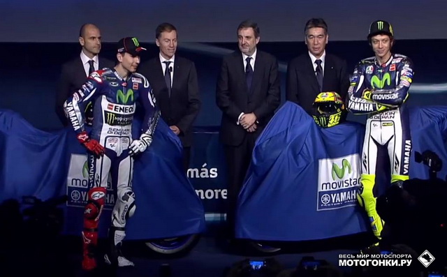 Презентация Movistar Yamaha в Мадриде (2015) Презентация Movistar Yamaha в Мадриде (2015)