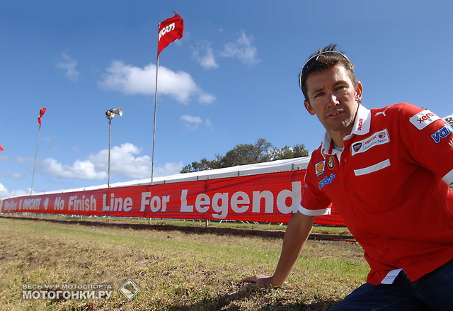 Never say Never! (С) Troy Bayliss Never say Never! (С) Troy Bayliss