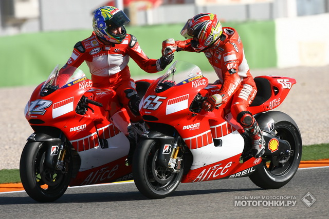 Волшебный уикенд для Ducati Factory MotoGP в Валенсии (2006): Бейлисс и Капиросси возглавили подиум! Волшебный уикенд для Ducati Factory MotoGP в Валенсии (2006): Бейлисс и Капиросси возглавили подиум!
