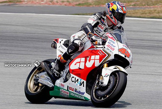 MotoGP: CWM LCR Honda, Джек Миллер - в классических цветах LCR с логотипом GIVI MotoGP: CWM LCR Honda, Джек Миллер - в классических цветах LCR с логотипом GIVI