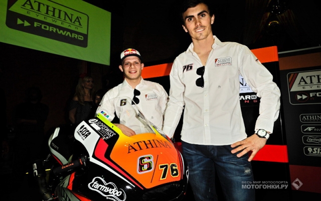 Лорис Баз и Штефан Брадль на презентации Forward Racing MotoGP в Милане Лорис Баз и Штефан Брадль на презентации Forward Racing MotoGP в Милане