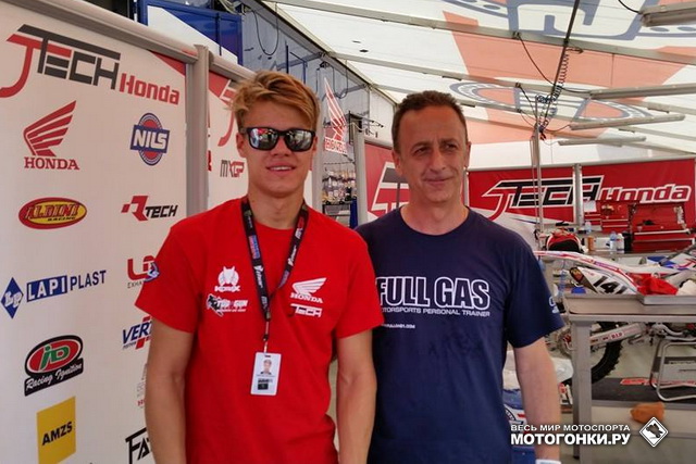 Сева Брыляков и Роберто Манцароли в паддоке MXGP, JTech Honda Сева Брыляков и Роберто Манцароли в паддоке MXGP, JTech Honda